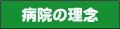 �a�@�̗��O