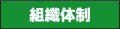 �g�D�̐�
